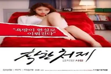 Kisah Perselingkuhan Panas Istri Saudara