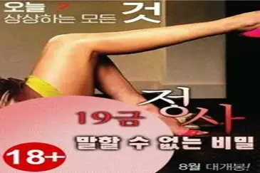 Koleksi Intim Pasangan Di Kamar Tidur